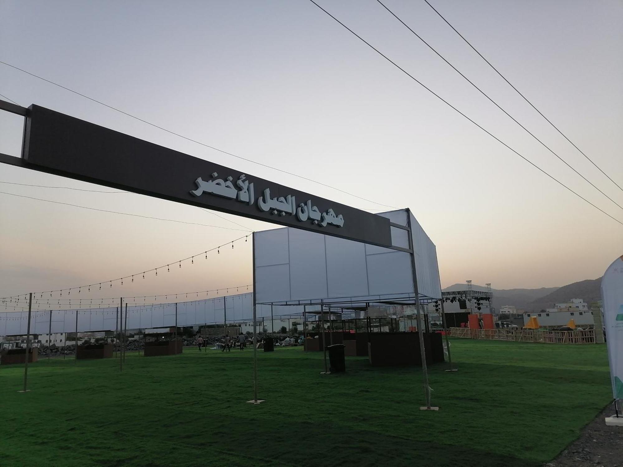 Bayt Alhagar Residance بيت الحجر للضيافة الجبل الأخضر Villa Hayl Yaman Buitenkant foto